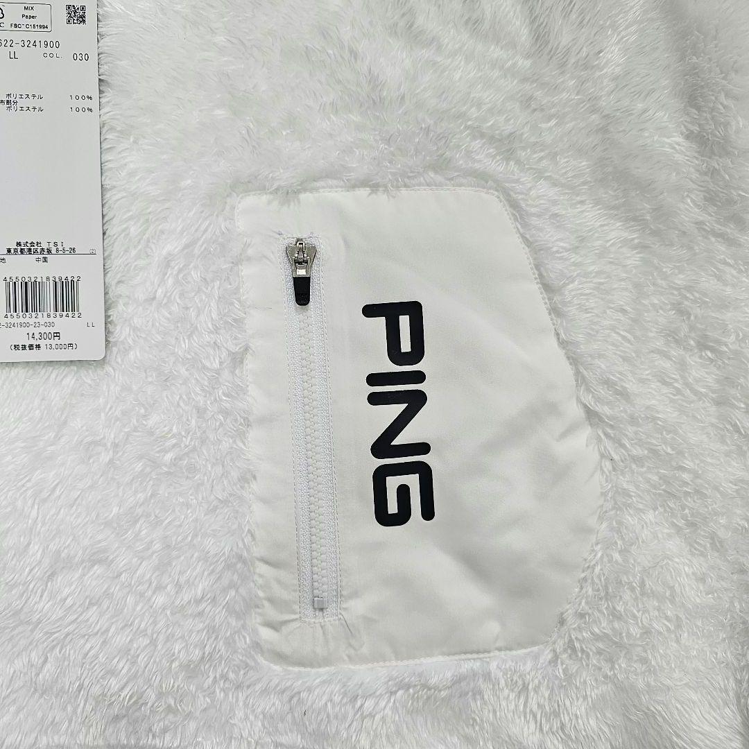 新品 PING レディース【LL】セットアップ ボア フリース スカート 上下
