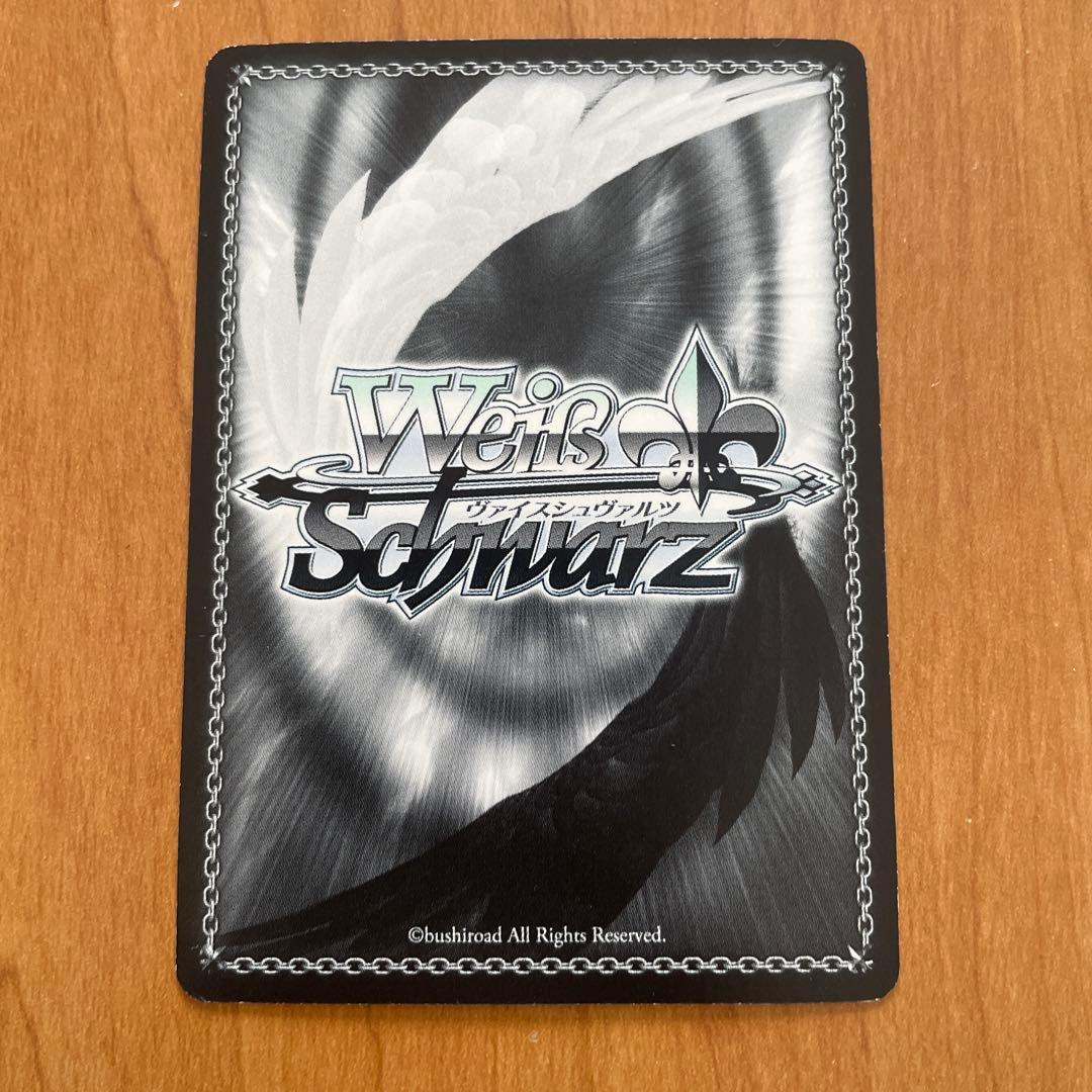 【希少】For You! チノ SEC ヴァイス