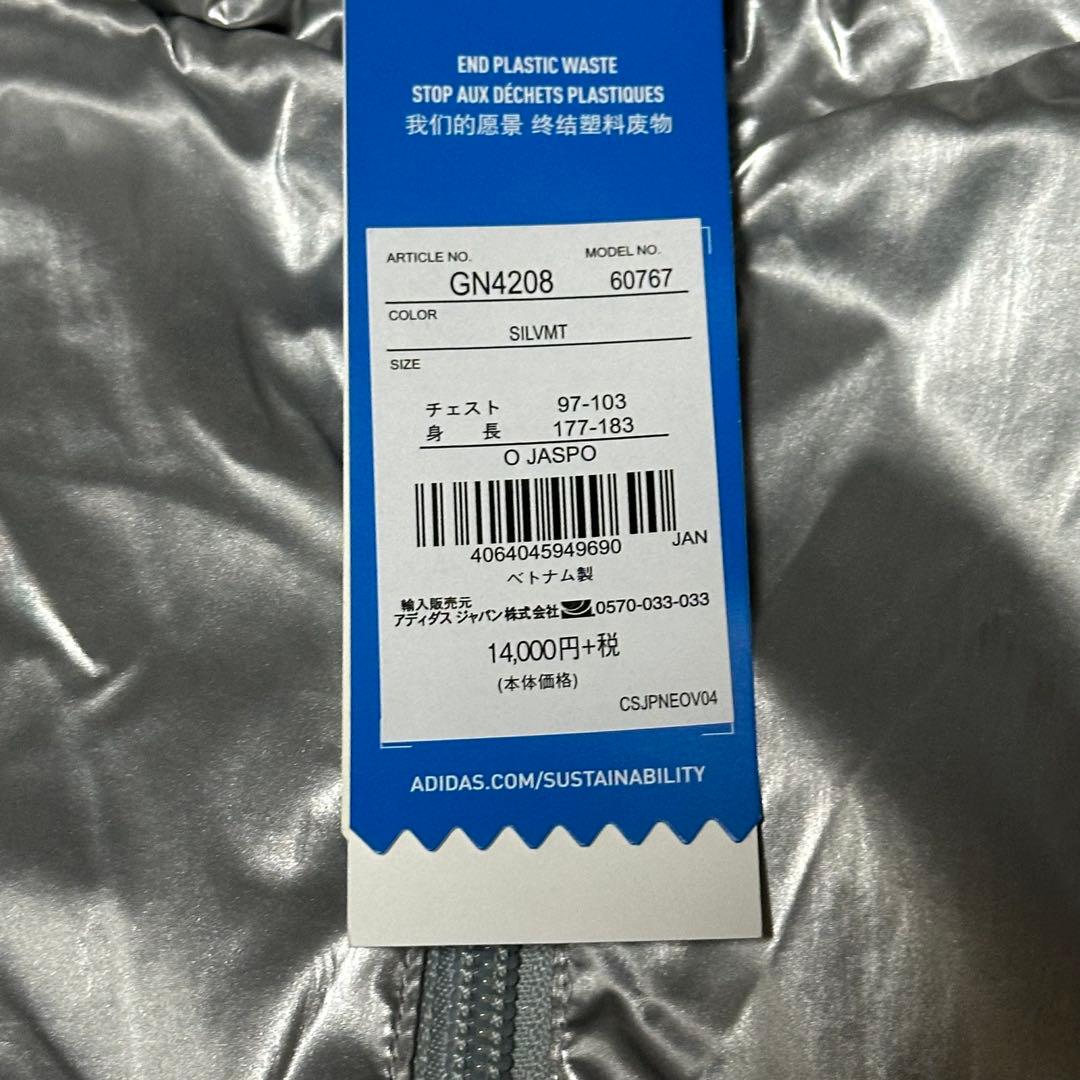 アディダス/トラックジャケット/メンズ/ＬＬサイズ/GN4208/シルバー