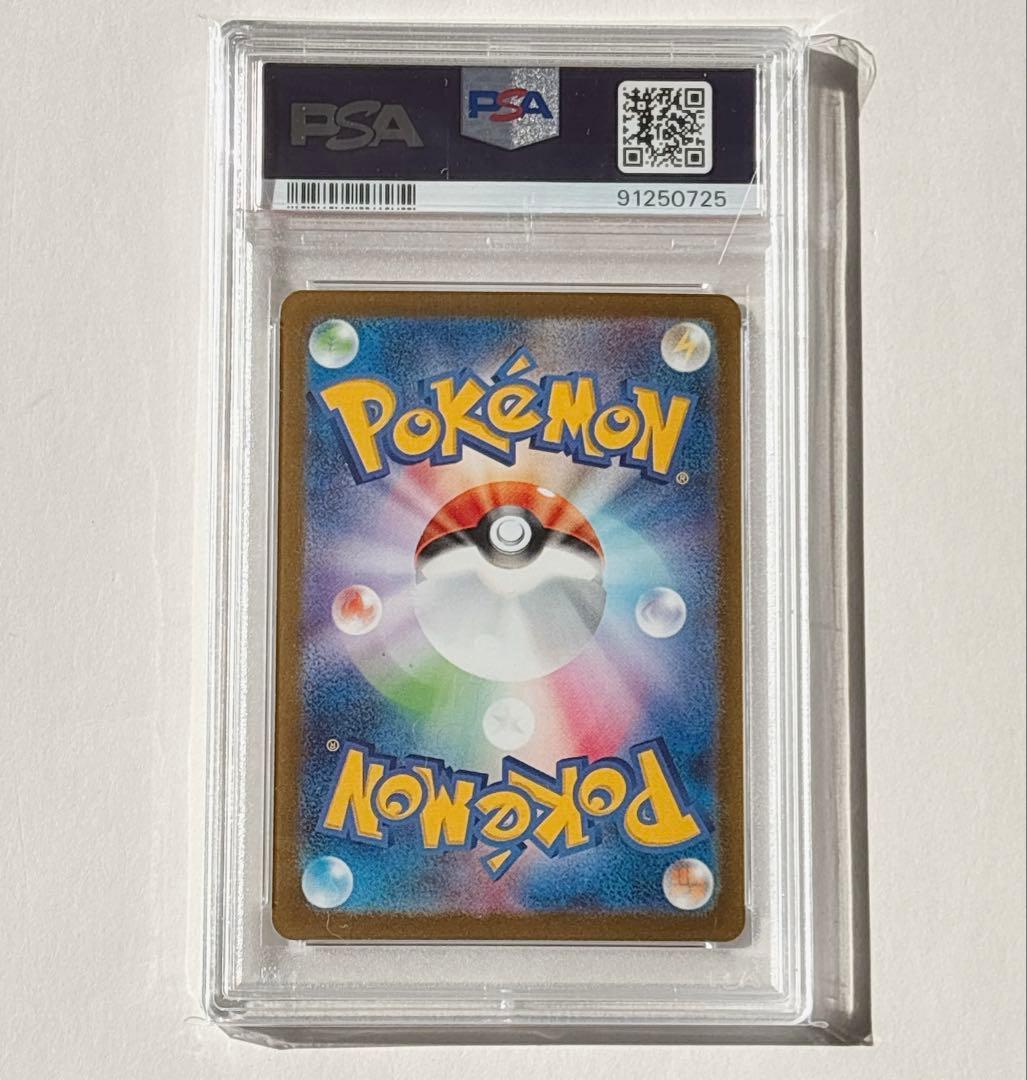ポケモンカード　イーブイ　プロモ　YU NAGABA PSA10