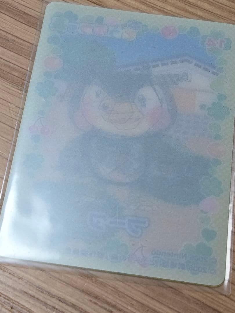 劇場版どうぶつの森　3D チェンジング　レンチキュラーカード　フータ