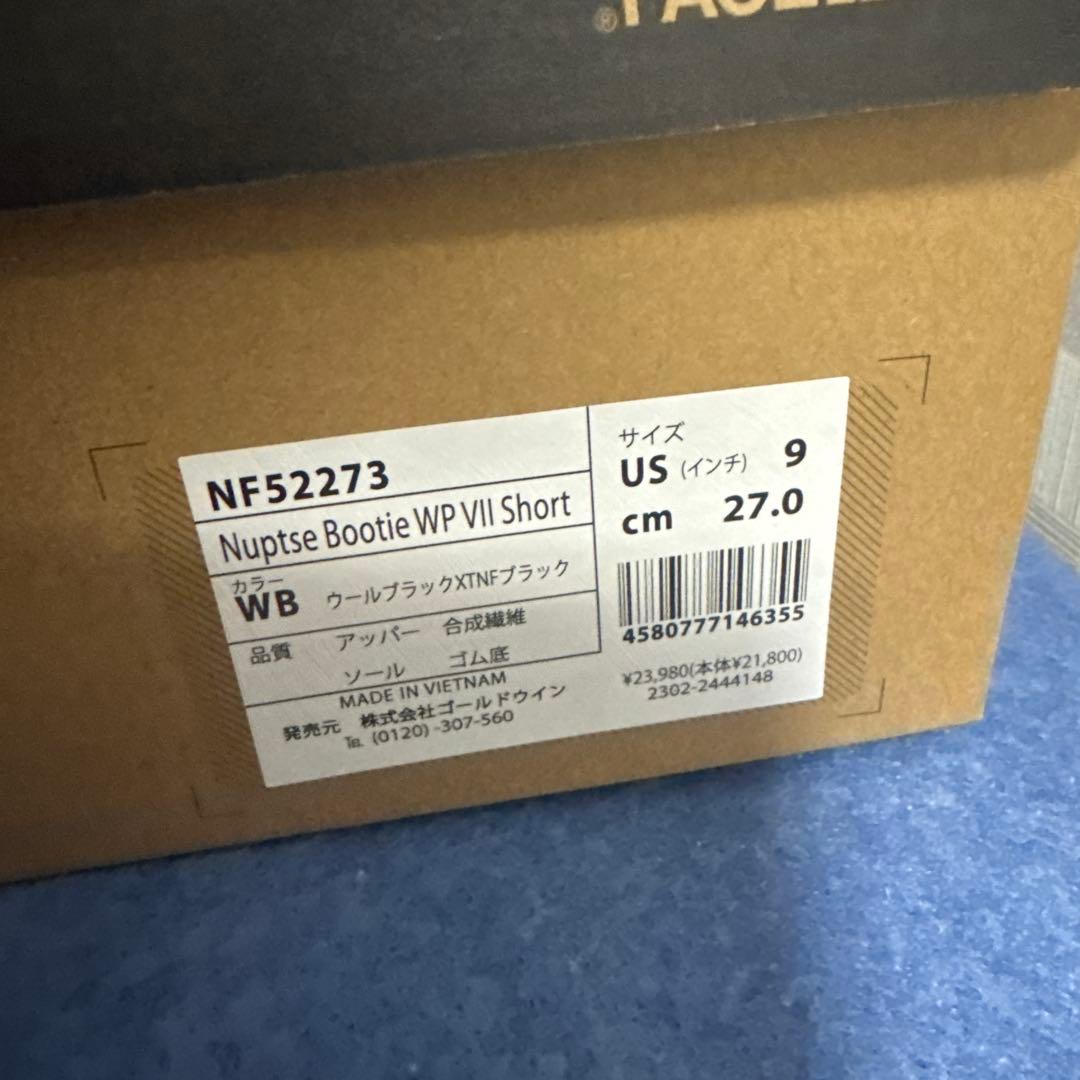 ノースフェイス　ヌプシ　ブーツ