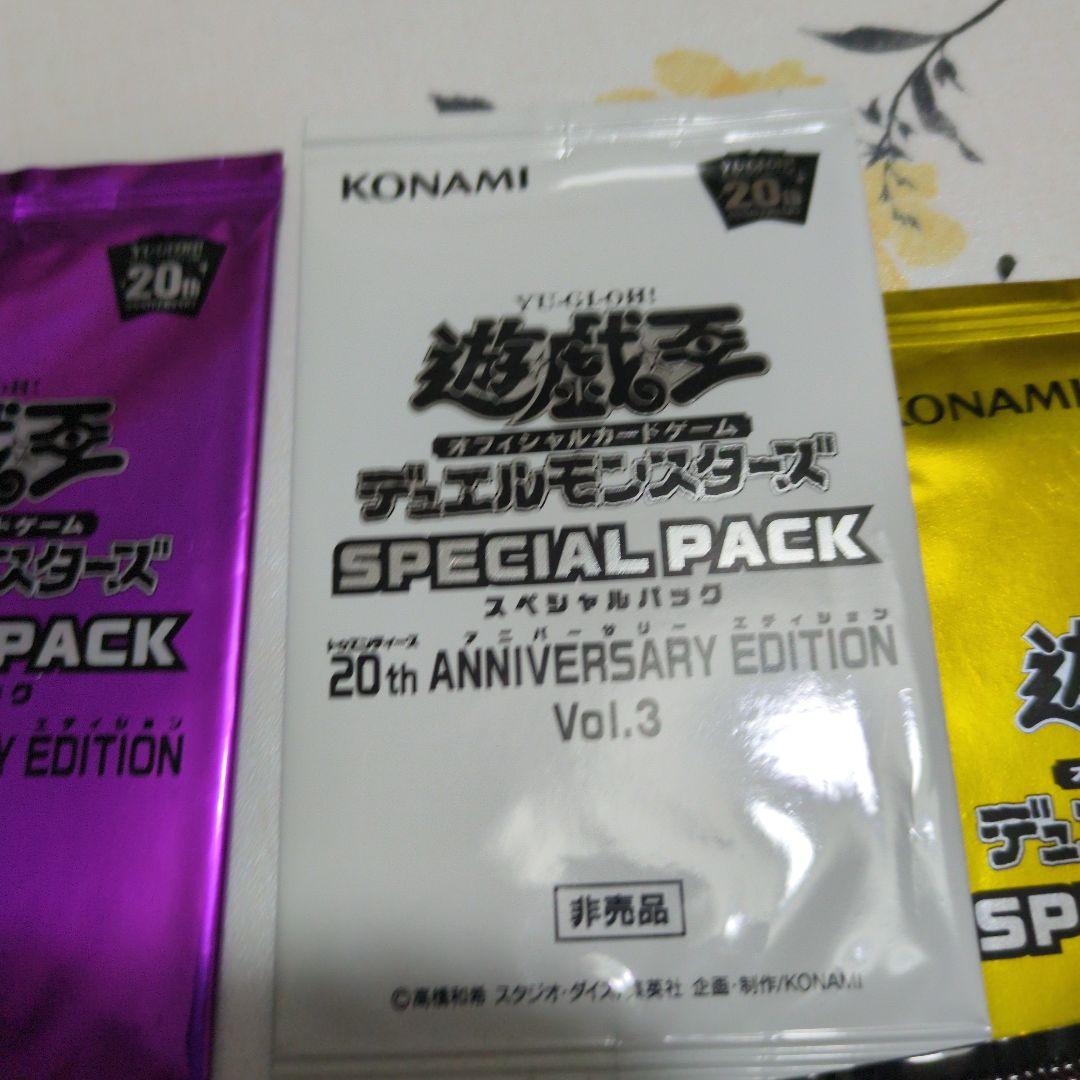 ま*ん様 遊戯王OCG トレーディングカードパックセット女剣士カナン等