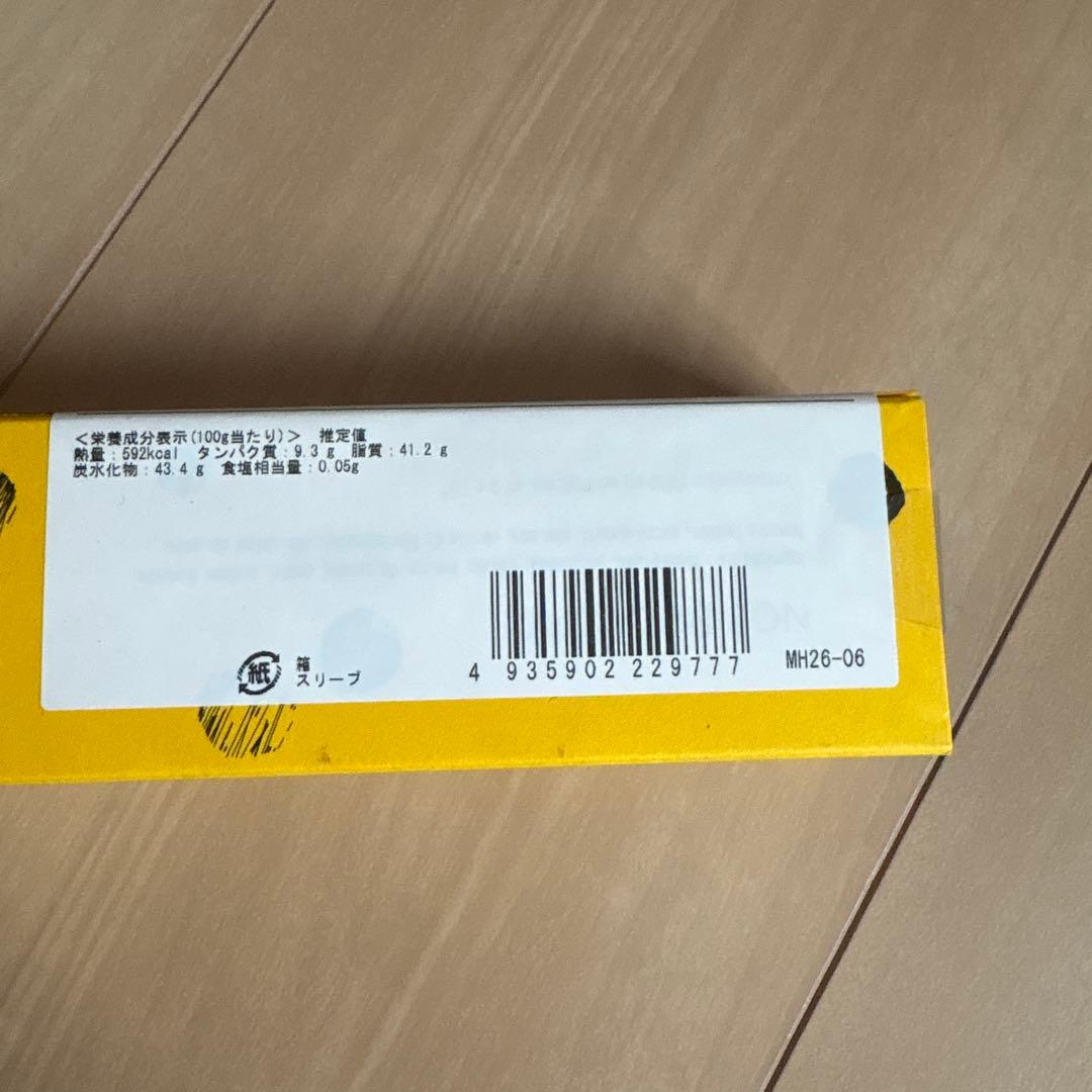 サロンデュショコラ　完売品メゾンアンリ　ロッシェ　ランゴン　田中みなみ