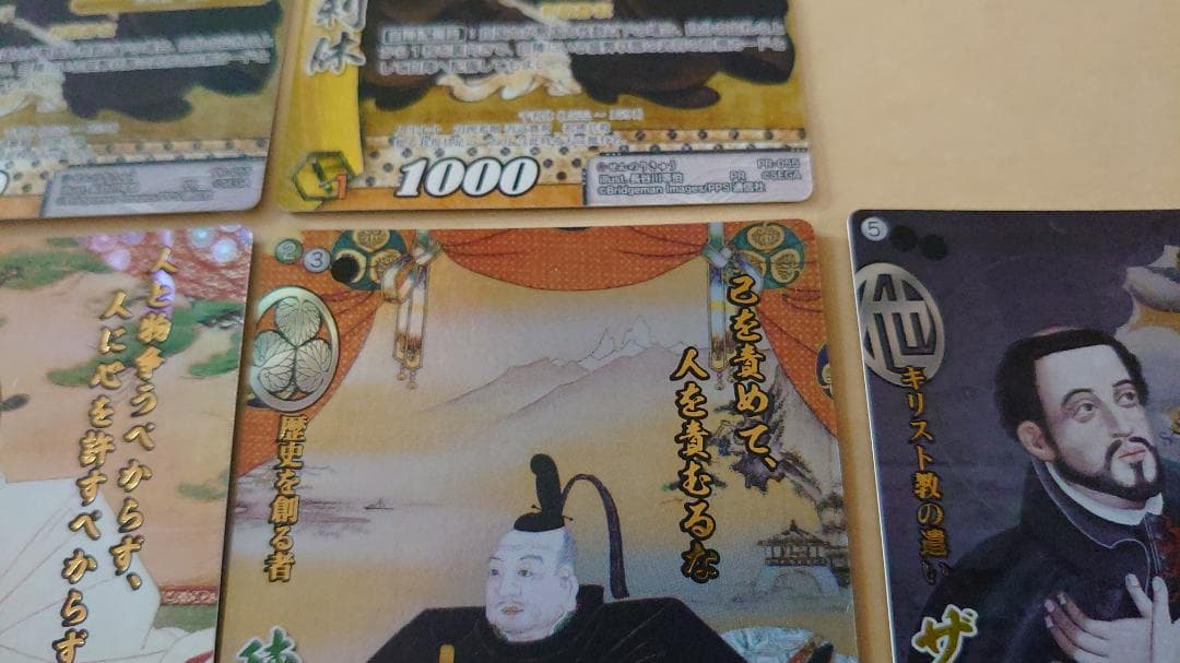 【戦国大戦TCG】肖像画カード6枚セット：信長/秀吉/家康/ザビエル/千利休