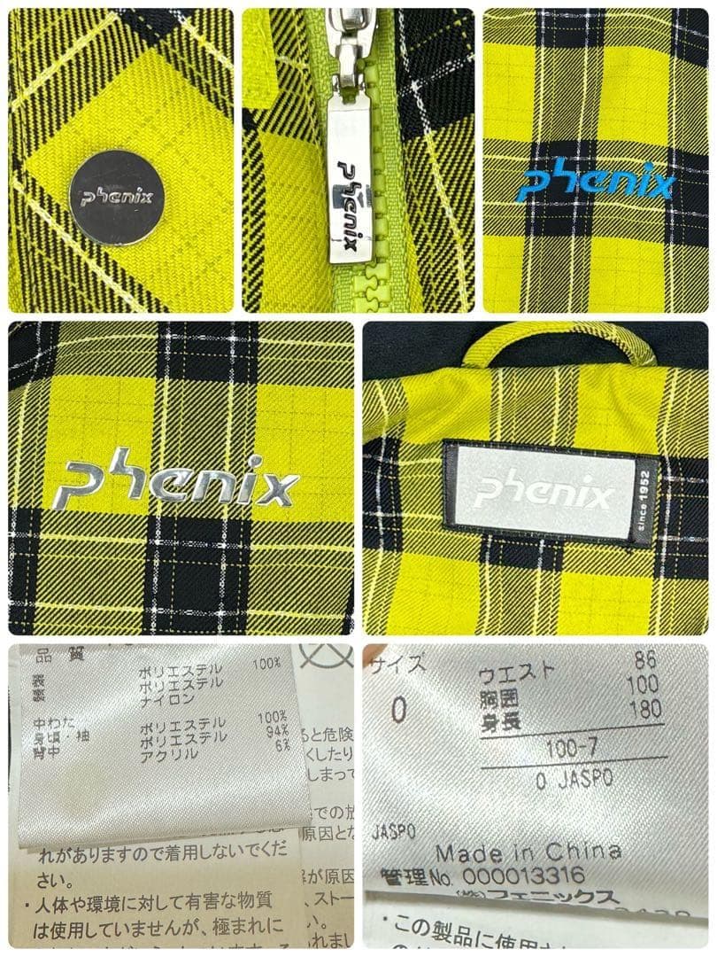 美品 フェニックス スキーウェア 上下セット イエローチェック XS（0サイズ）