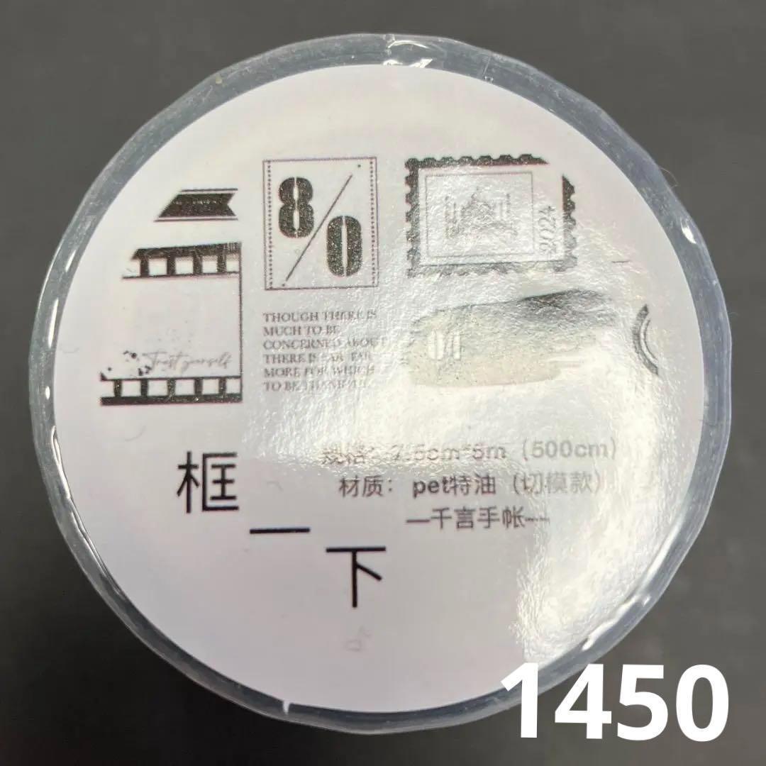 みどちゃん　0217