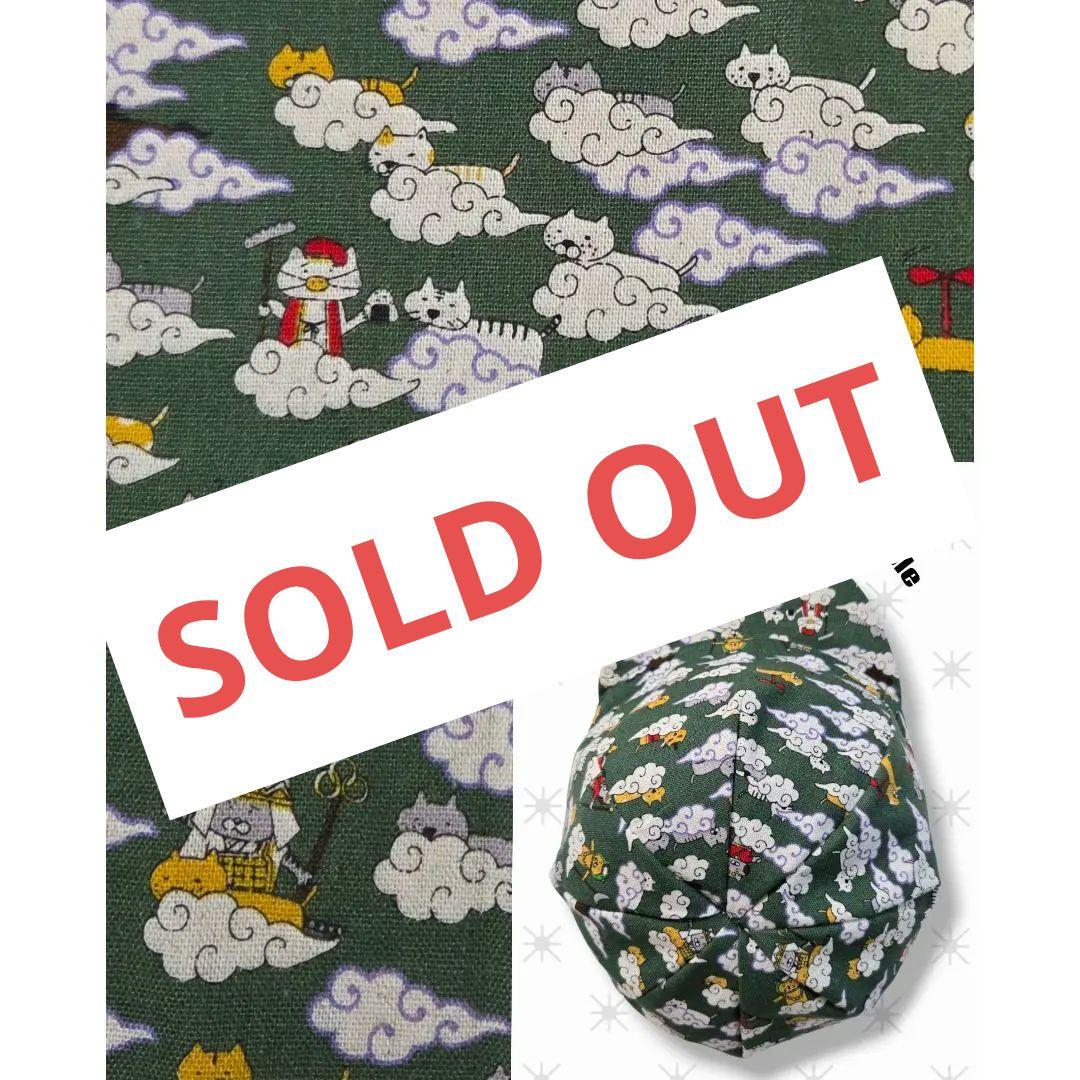 ★サイクルキャップ★【No.95】筋斗雲にゃんこ猫遊記(グリーン)