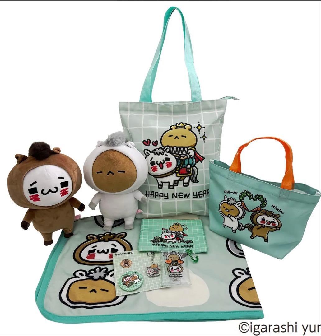 愛しすぎて大好きすぎる ハッピーバッグ 2026