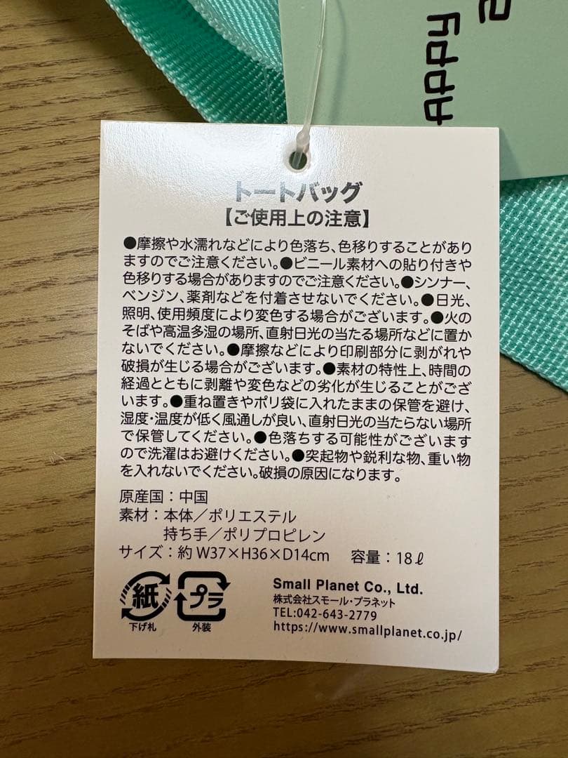 愛しすぎて大好きすぎる ハッピーバッグ 2026