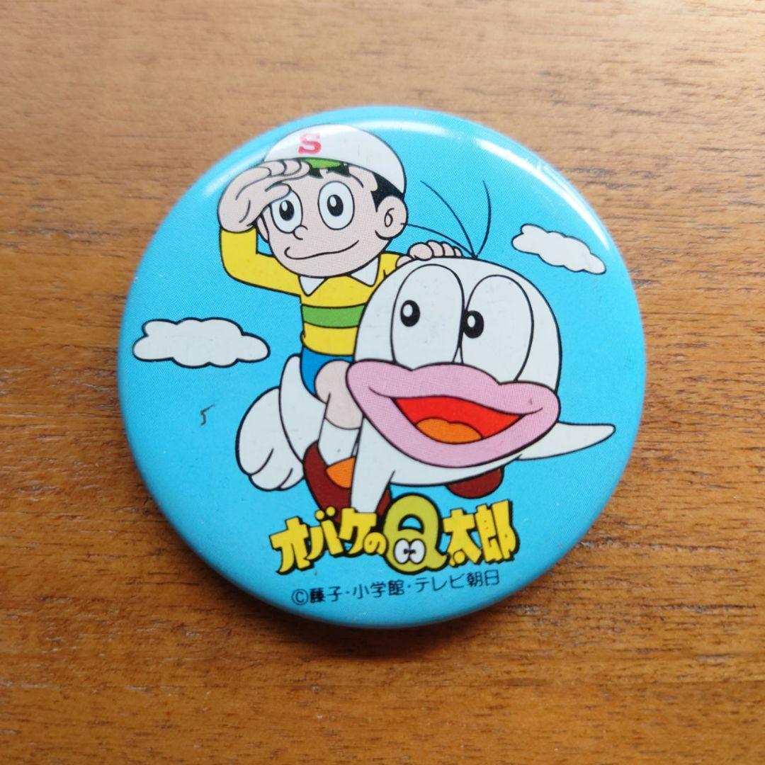 オバケのQ太郎 缶バッジ