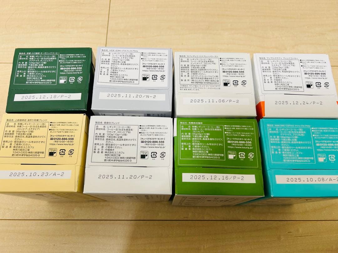 キューリグ コーヒー