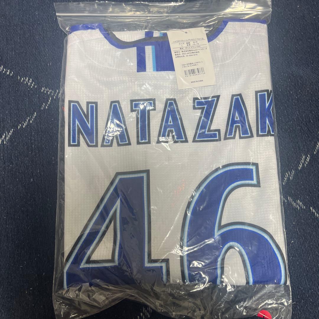 ベイスターズ日向坂コラボユニフォーム