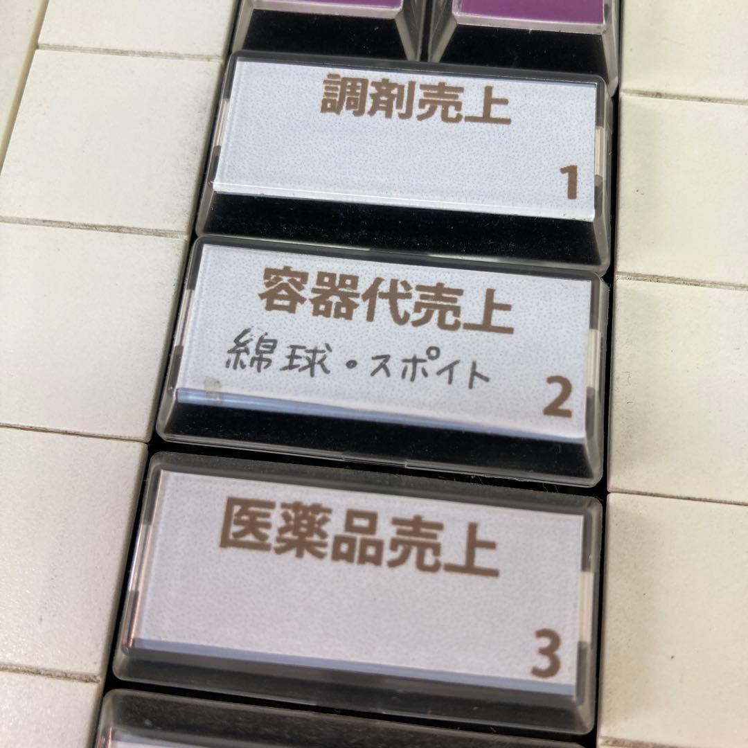 89-A TEC 電子レジスター MA-550 ジャンク