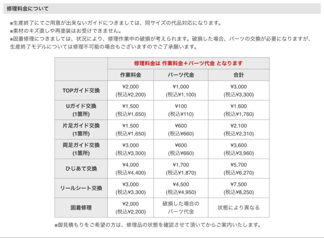 【黒鯛工房】BLACKY THE落し込みGS 2WAY40▶︎45