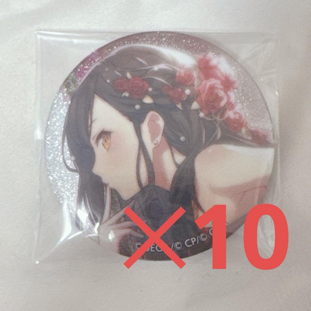 【13個】白石杏 グリッター缶バッジ 20C まとめ売り