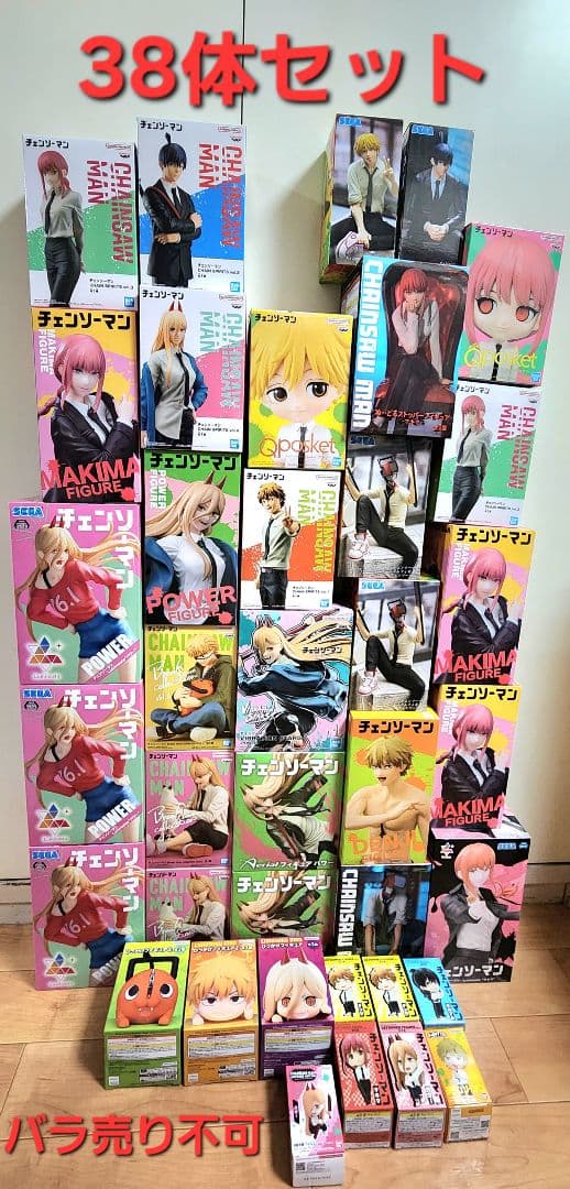 チェンソーマン フィギュア38体セット パワー デンジ マキマ ポチタ アキ