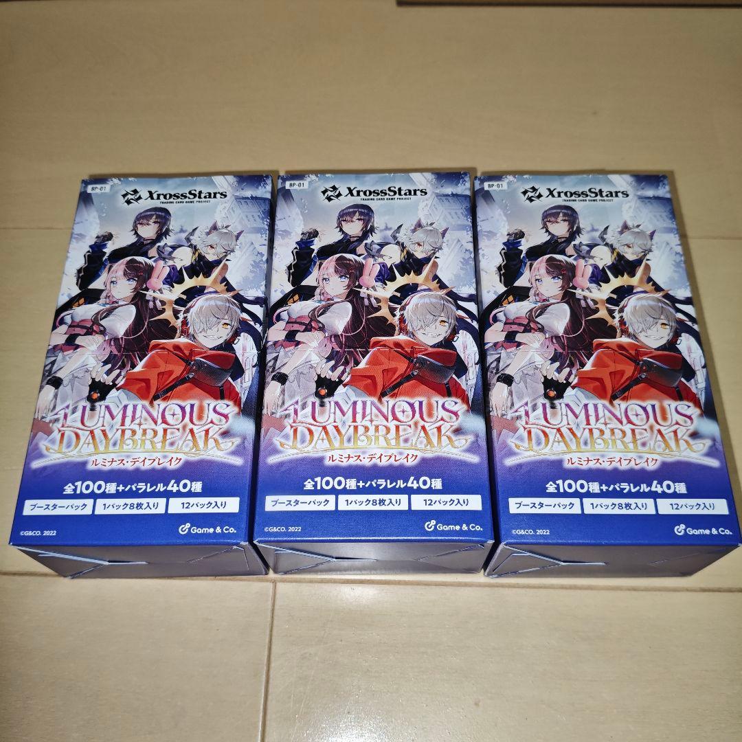 【新品未開封】クロスタ XrossStars ルミナスデイブレイク 3BOX