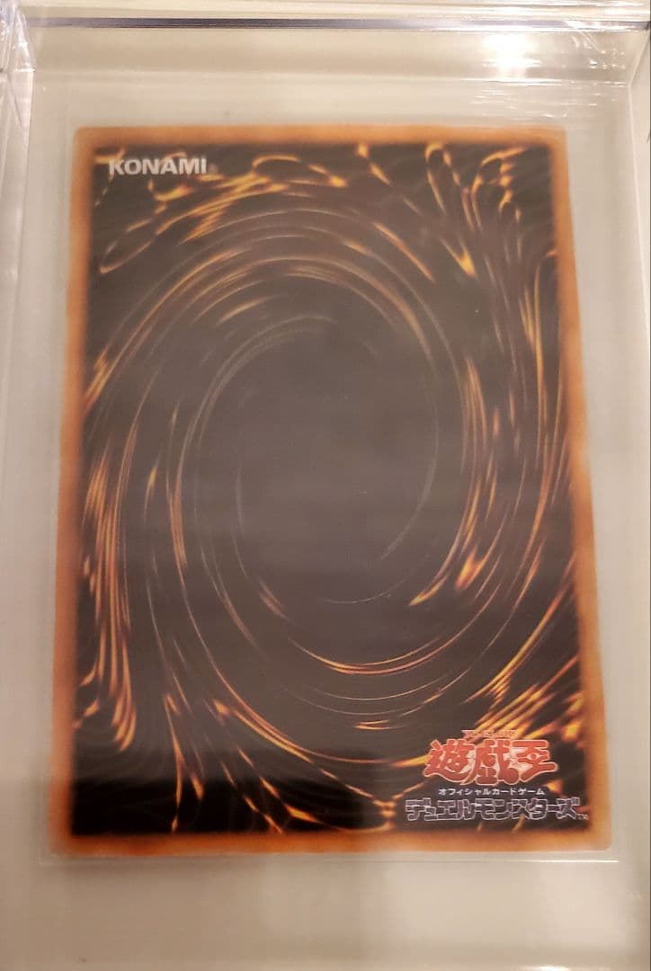 遊戯王カード　ブラックマジシャン初期ウルトラレア