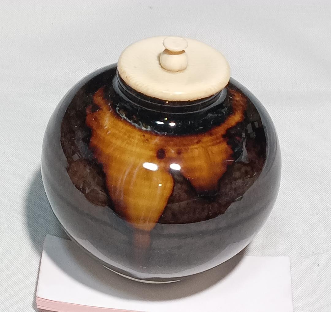 茶道具　京都洛東　桶谷定一作　文琳茶入　牡丹唐草金襴仕覆　美品！！