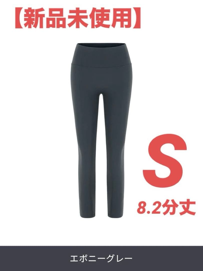 【andar】Airywin 裏起毛 シグネチャーレギンス