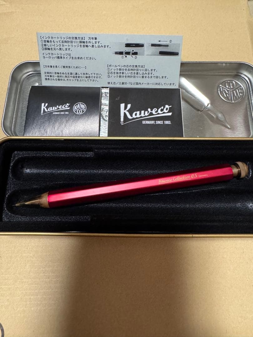 Kaweco コレクション　レッド 0.5mm