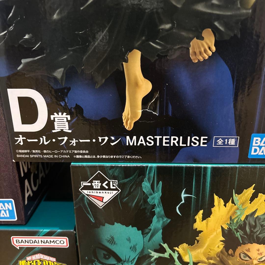 【本日発送】一番くじ 僕のヒーローアカデミア -更に向こうへ- フィギアコンプ