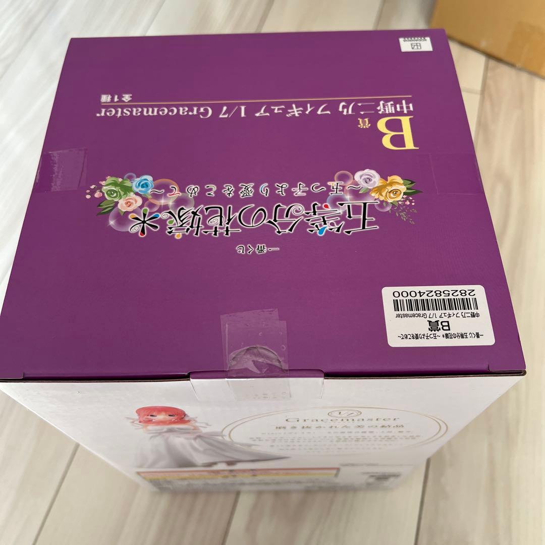 五等分の花嫁一番くじ中野ニ乃