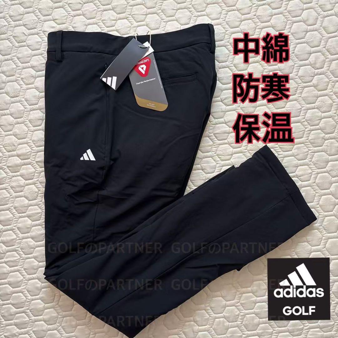 79新品27500円アディダスゴルフ/メンズ/秋冬/中綿ストレッチパンツ/黒