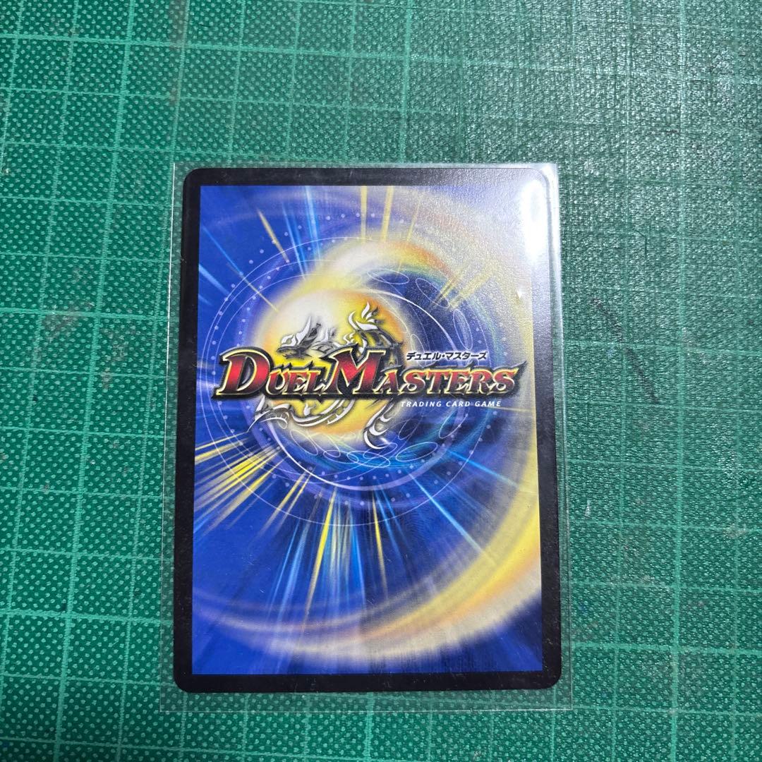 支配の精霊ペルフェクト/ギャラクシーチャージャー　4枚セット　プレイ用