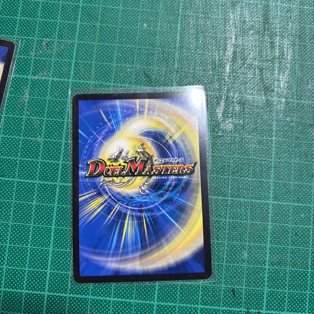 支配の精霊ペルフェクト/ギャラクシーチャージャー　4枚セット　プレイ用