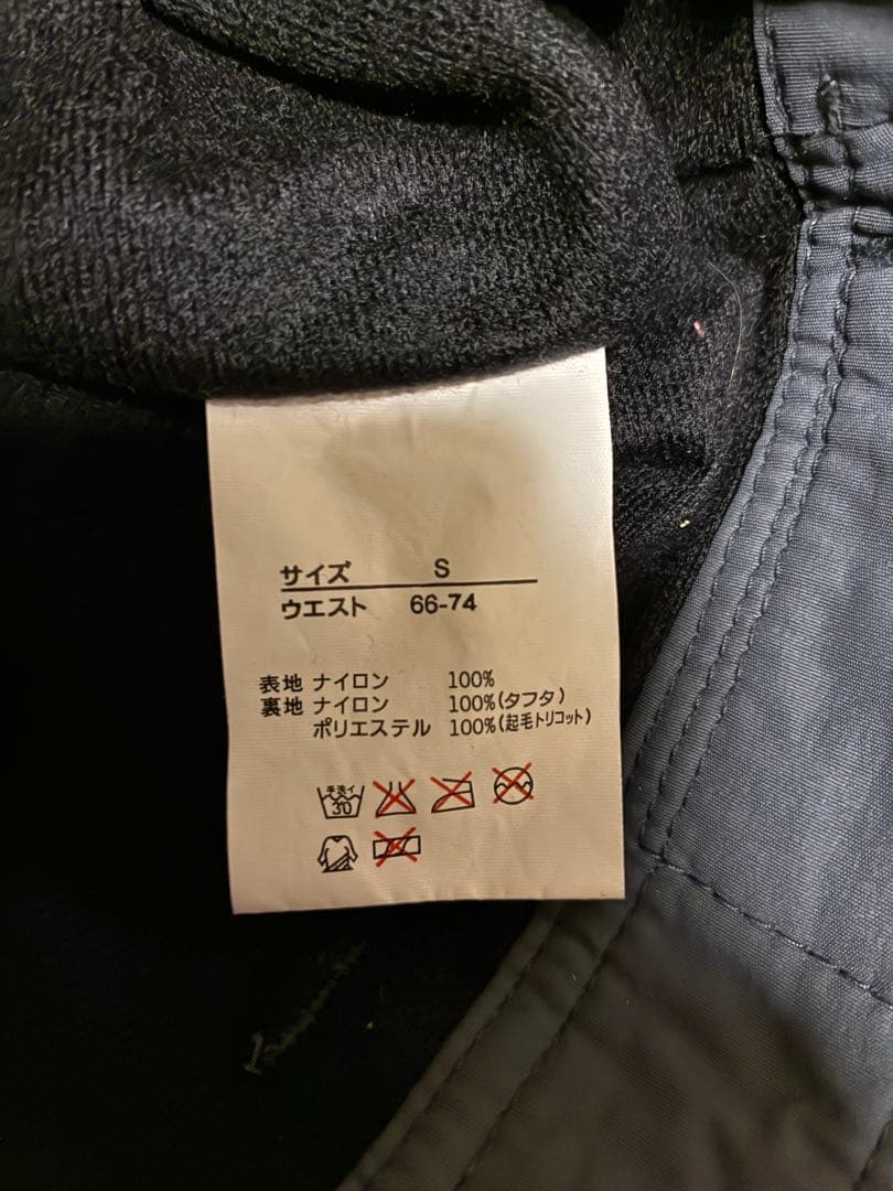 【3点SET】ゴールドウイン スノボウェア上下 & グローブ メンズ