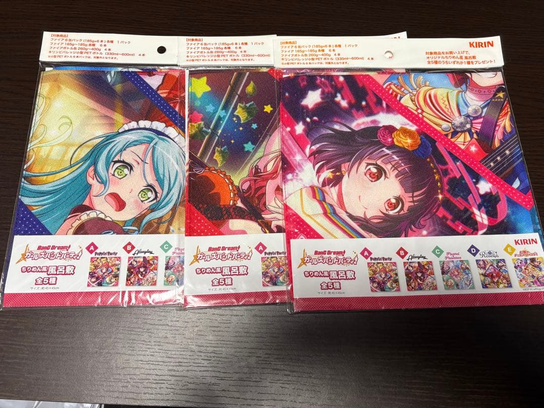 バンドリ！まとめ売り