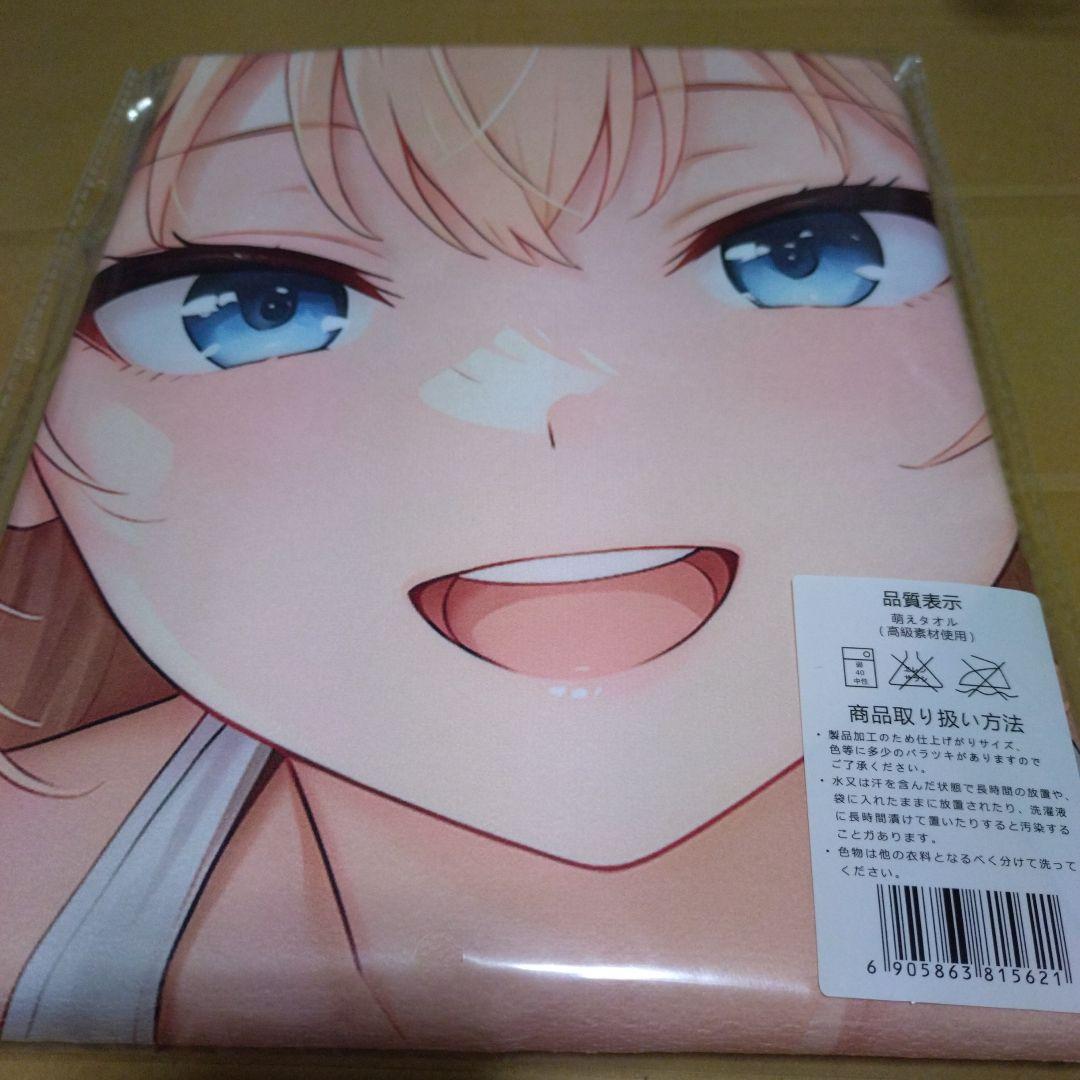 バスタオル　タペストリー