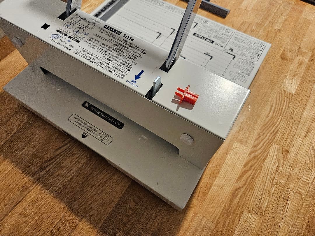 プラス かんたん替刃交換断裁機 PK-513LN