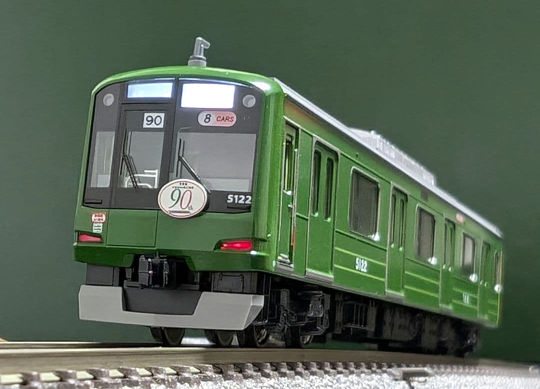 KATO 　東急　横浜高速鉄道　先頭車　3両セット