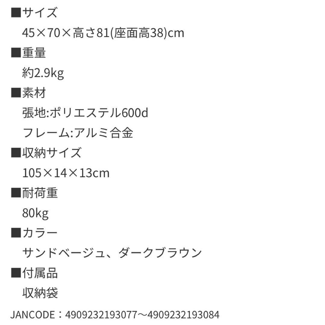 最終値下げ　ogawa(オガワ) リラックスチェア ダークブラウン