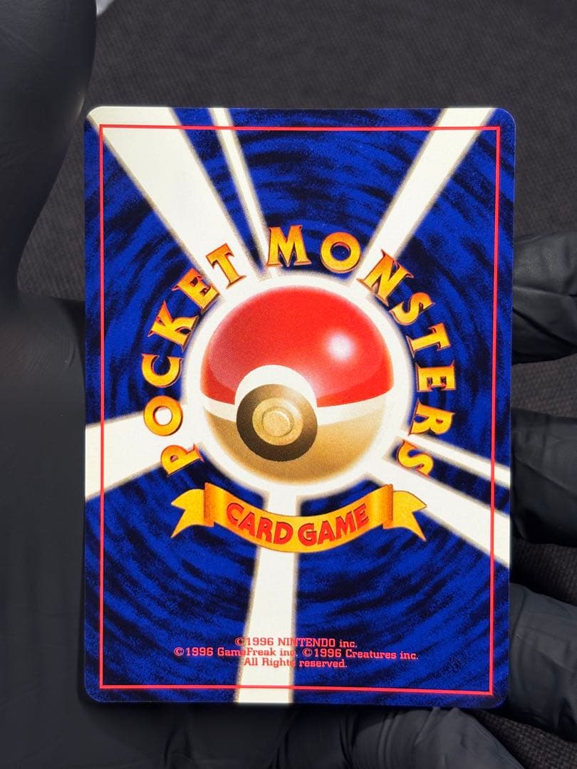 さ*ー様 『旧裏☆極美品』オーダイル （Neoプレミアムファイル）☆素体＋PSA