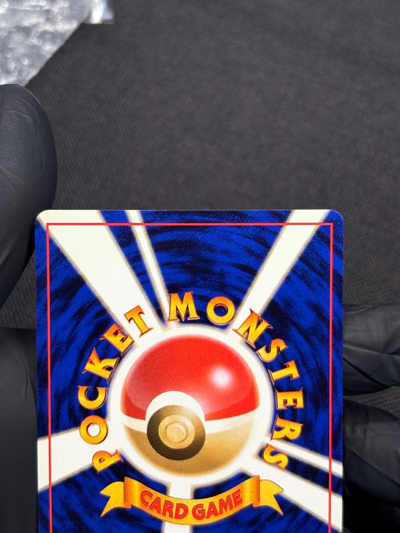 さ*ー様 『旧裏☆極美品』オーダイル （Neoプレミアムファイル）☆素体＋PSA