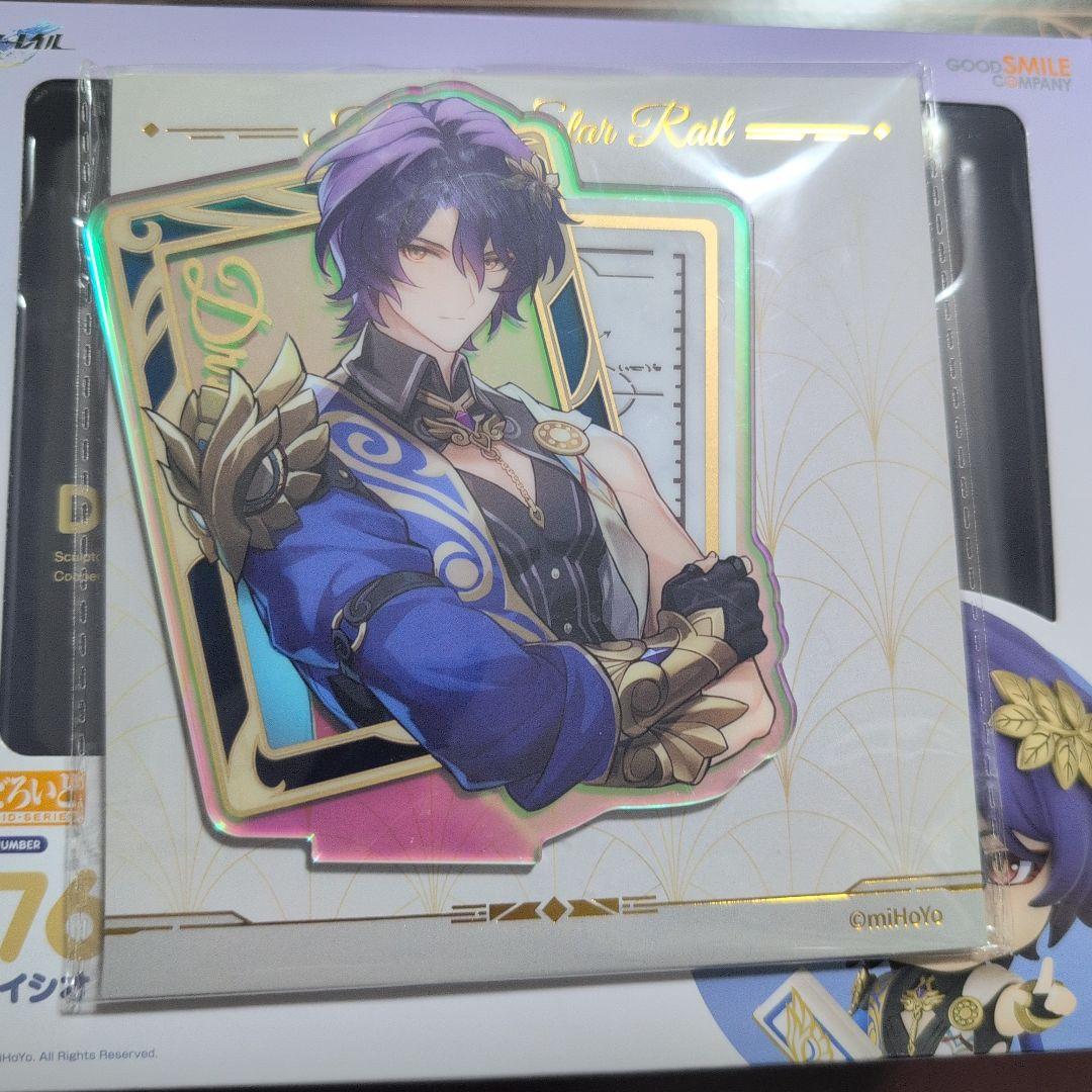 崩壊スターレイル　レイシオ　ねんどろいど