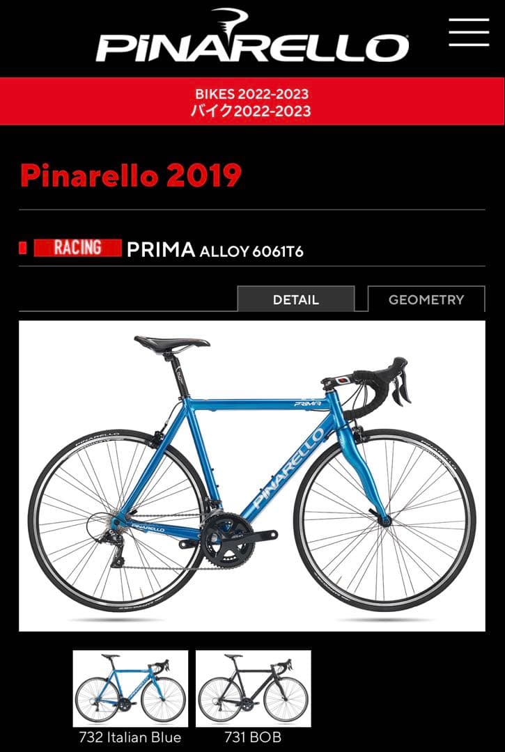 PINARELLO ピナレロ PRIMA SHIMANO SORA R3000系
