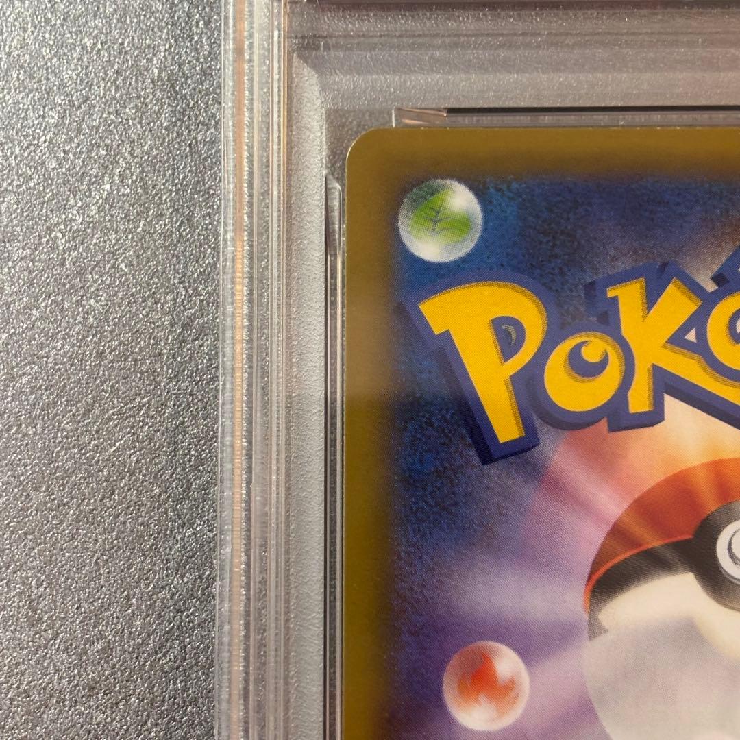 のピカチュウ プロモカードパック 25th ANNIVERSARY editi…