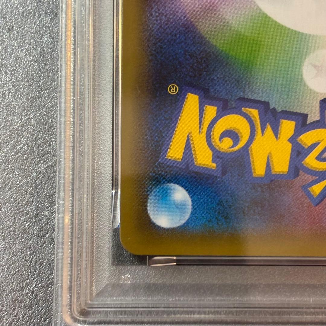 のピカチュウ プロモカードパック 25th ANNIVERSARY editi…