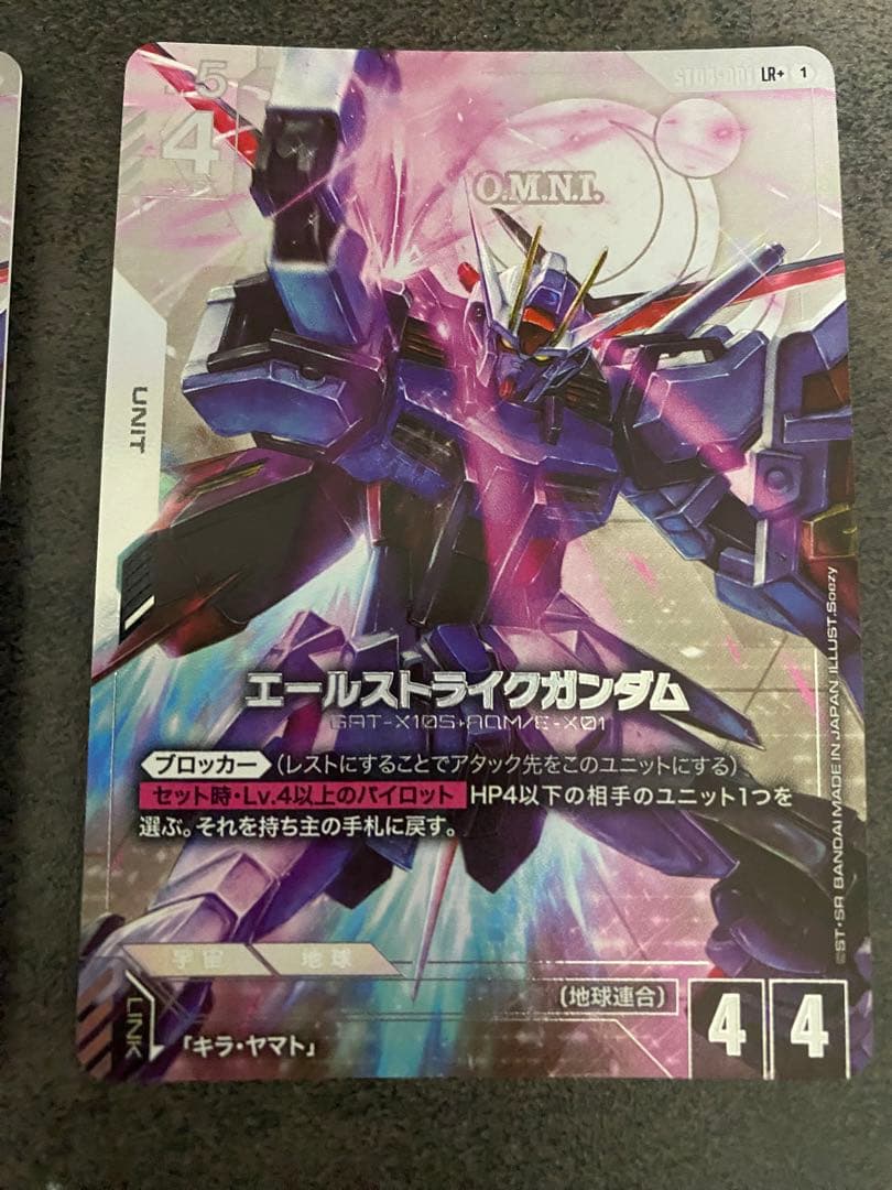 エールストライクガンダム　LR+ パラレル　ST04 プロモ　4枚