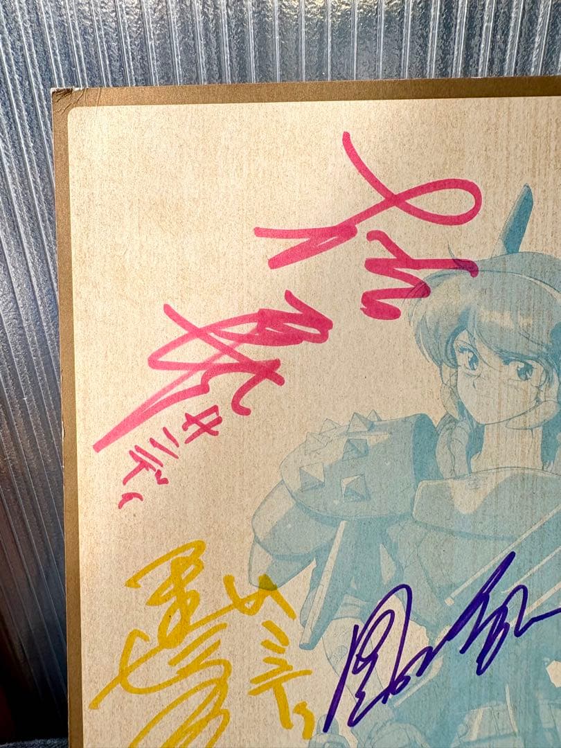 ガルフォース 直筆サイン色紙 鶴ひろみ 松井菜桜子 原えりこ 川村万梨阿 他