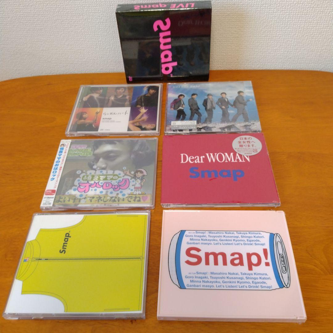 (新品超レア)18点 SMAP ノベルティグッズ