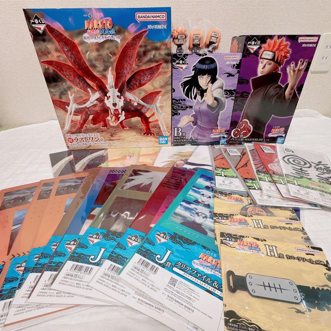 一番くじ　NARUTO　ラストワン賞 B賞　C賞　下位賞まとめ