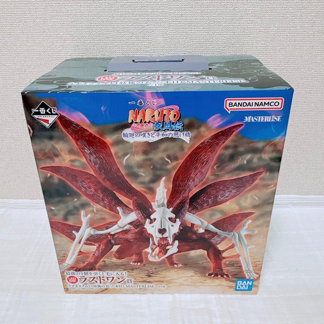 一番くじ　NARUTO　ラストワン賞 B賞　C賞　下位賞まとめ