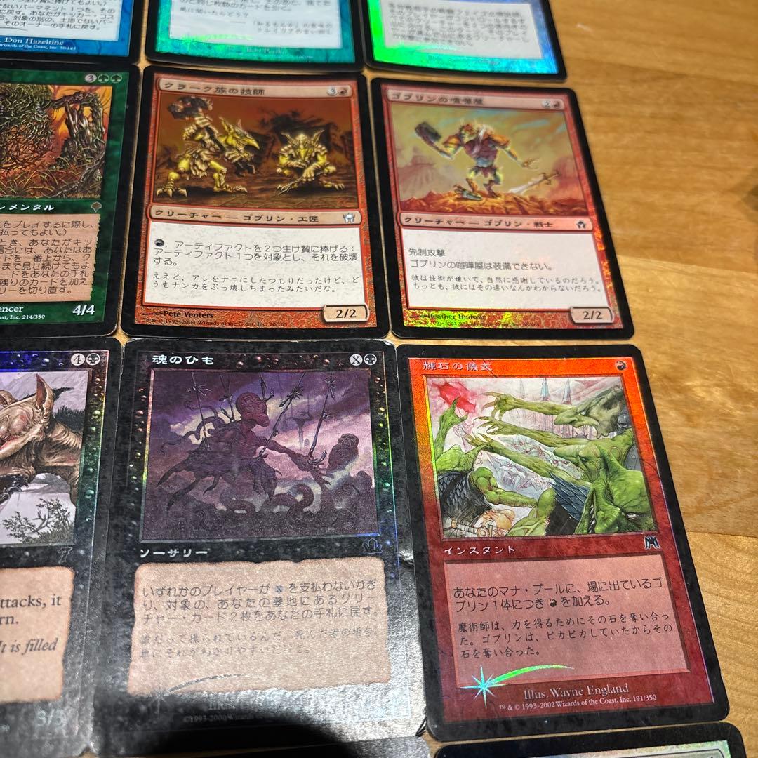 農*臣様 【foilまとめ売り】英語版、日本語版混合27枚セット