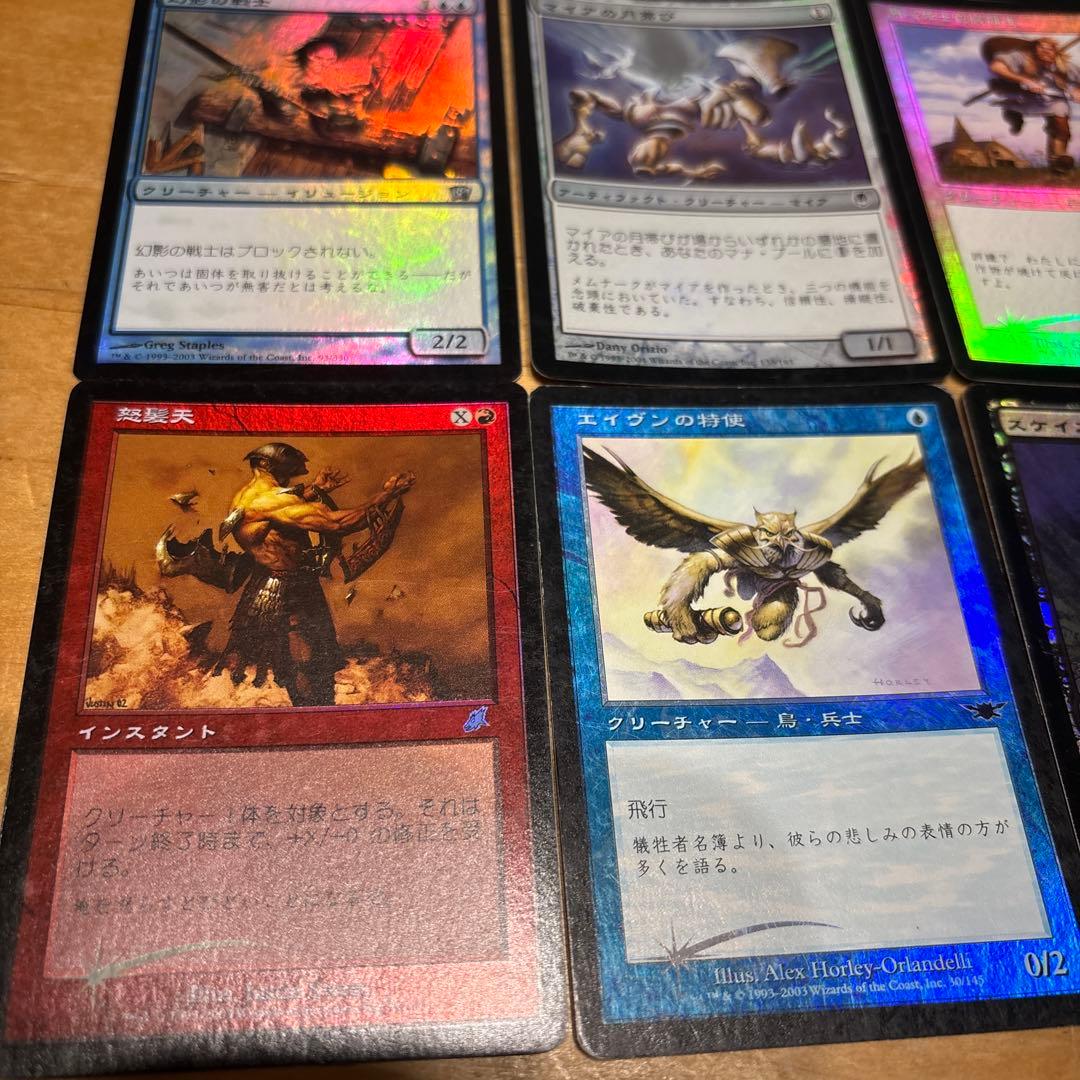 農*臣様 【foilまとめ売り】英語版、日本語版混合27枚セット